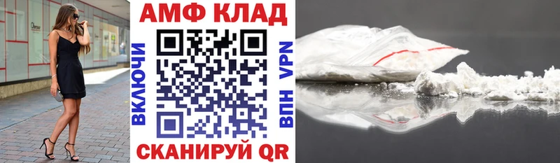 АМФЕТАМИН Розовый  где купить наркоту  Спасск-Дальний 
