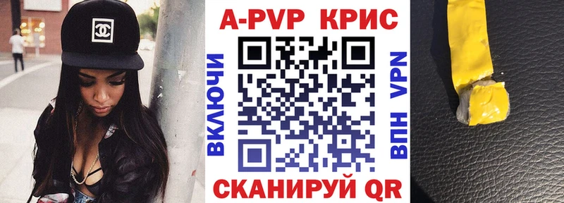 Alpha-PVP VHQ  Спасск-Дальний 