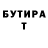 ТГК концентрат Jhoselin Villagomez