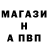 Альфа ПВП VHQ Jane Nazarova