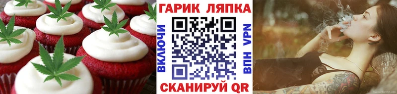 Cannafood конопля Спасск-Дальний