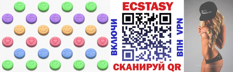 Экстази 280 MDMA  Спасск-Дальний 