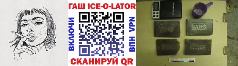 ГАШИШ VHQ  Спасск-Дальний 