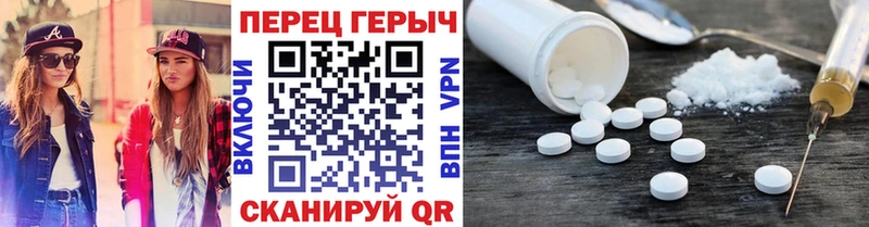 blacksprut маркетплейс  Спасск-Дальний  Героин афганец  где можно купить  