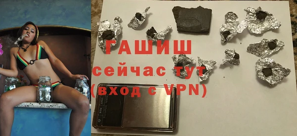 прущие грибы Баксан
