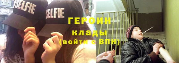 прущие грибы Баксан