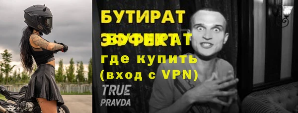 прущая мука Балахна