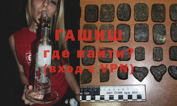 прущие грибы Баксан
