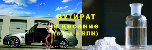 прущие грибы Баксан