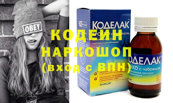 прущие грибы Баксан