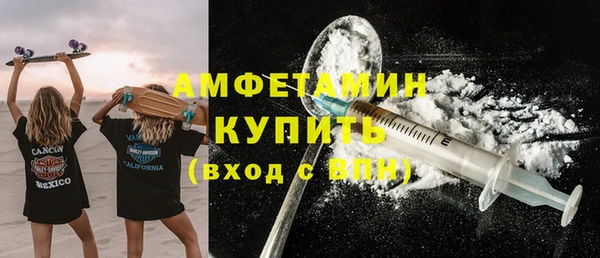прущие грибы Баксан