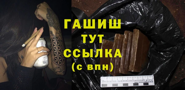 прущая мука Балахна