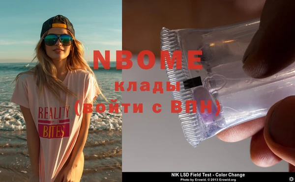 прущая мука Балахна
