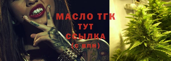 прущие грибы Баксан
