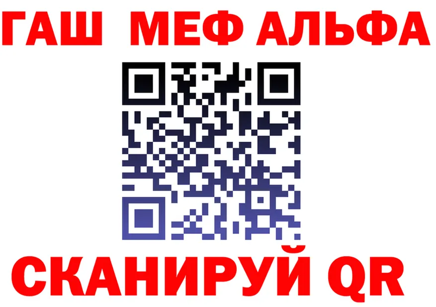 МЕФ мука рабочий сайт площадка KRAKEN Спасск-Дальний