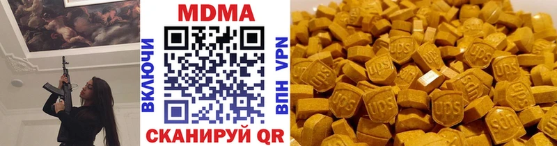 цена   Спасск-Дальний  MDMA молли 