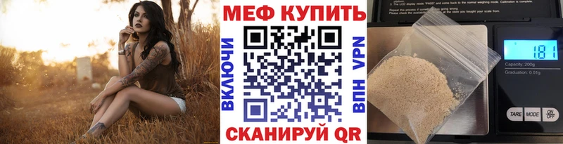 Меф 4 MMC  Спасск-Дальний 