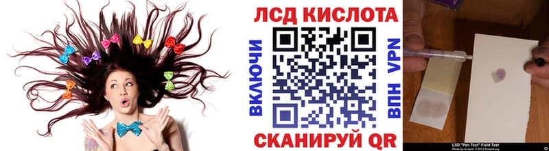 сколько стоит  Спасск-Дальний  Наркотические марки 1,8мг 