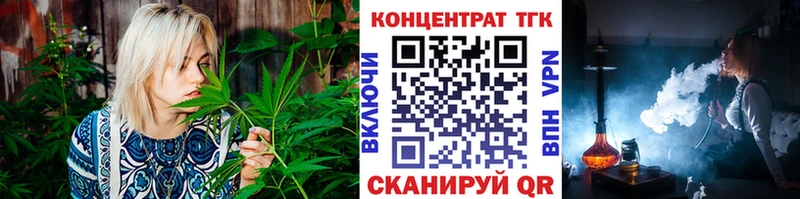 МЕГА ТОР  Спасск-Дальний  дарк нет состав  Дистиллят ТГК жижа 